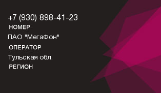 9308984123